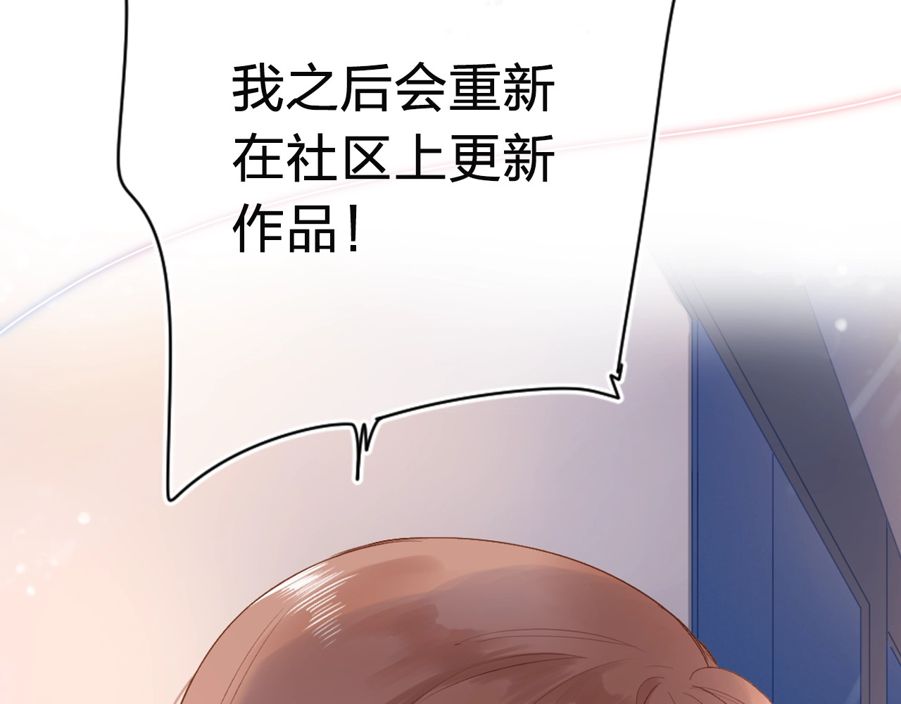 第77话 我们的路 第 175 页