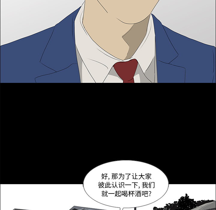 第36话 第 42 页