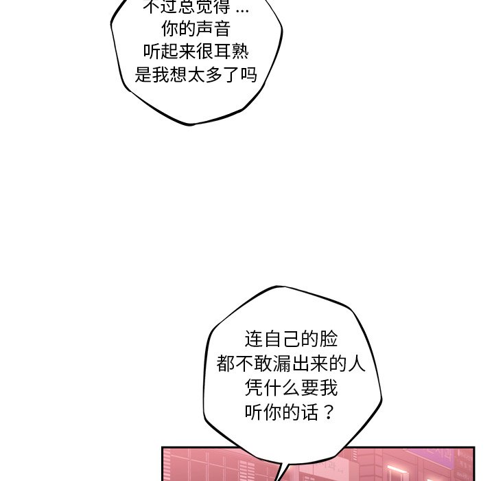 第109话 第 7 页
