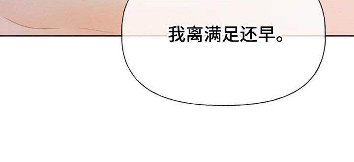 第34话 考试排名 第 11 页