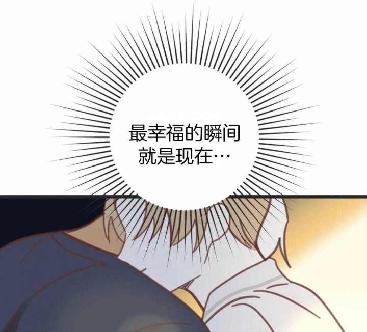 第210话 第210话 第 41 页