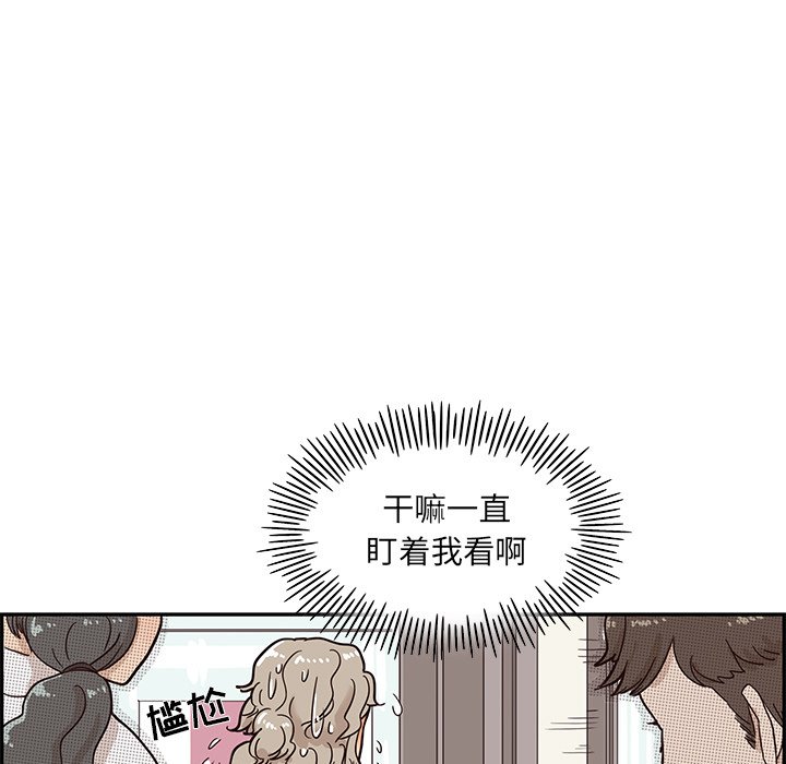 第30话 第 103 页