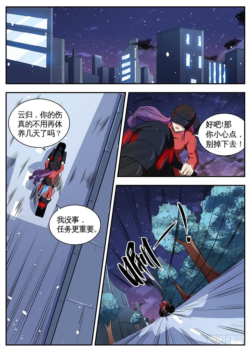 074支援 第 7 页