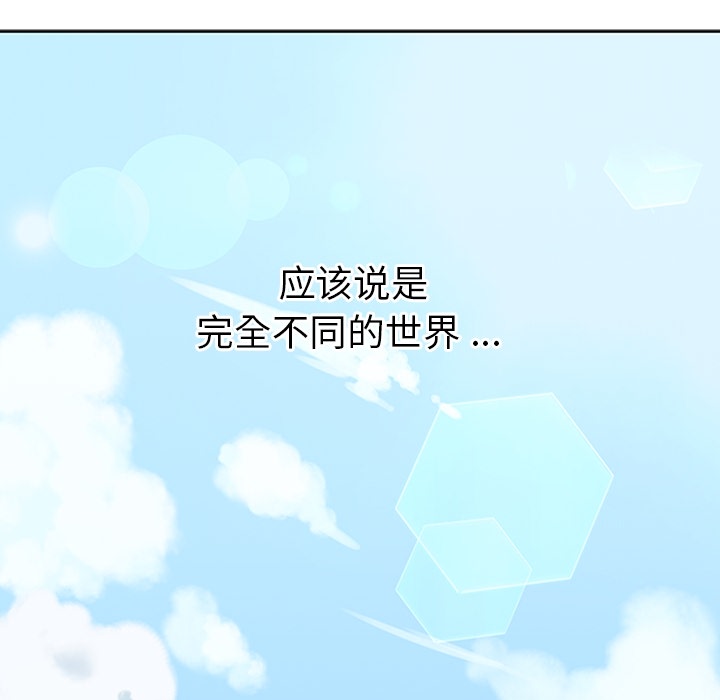 第3话 第 70 页