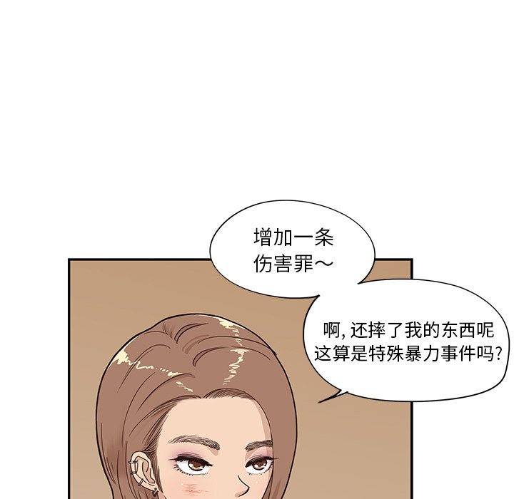 第38话 第 49 页