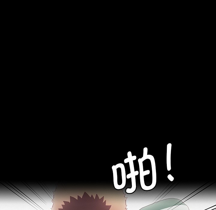 第33话 第 104 页