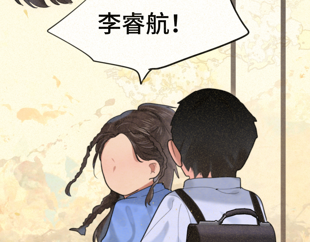 第92集淑女的反击 第 135 页