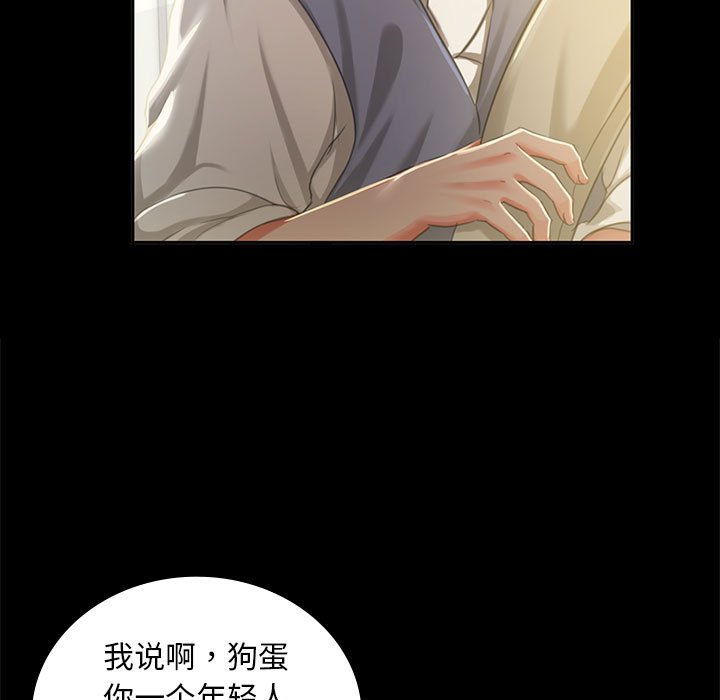第15话 第 142 页