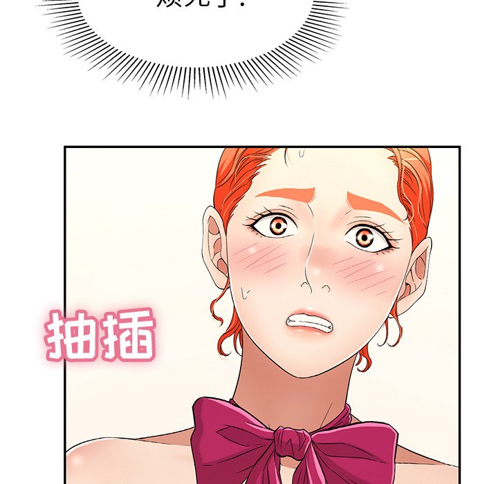 第47话 第 108 页