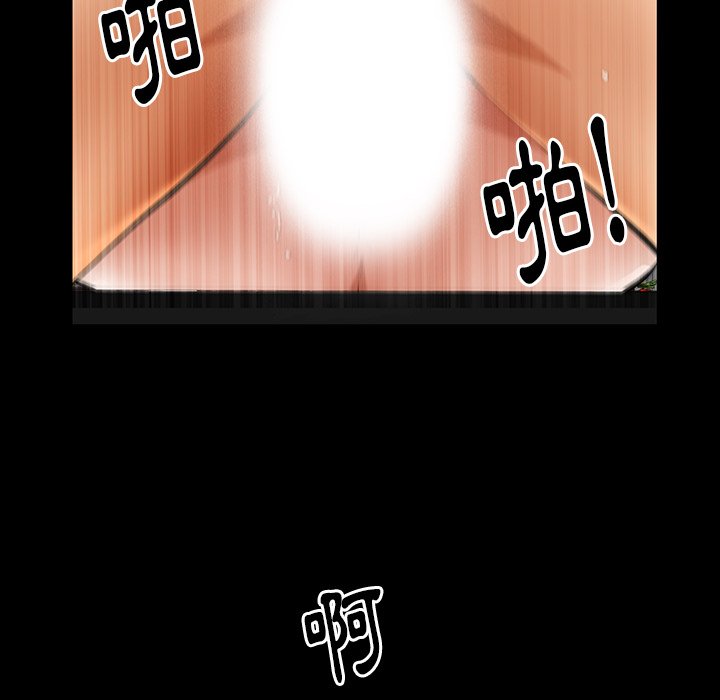 第33话 第 16 页