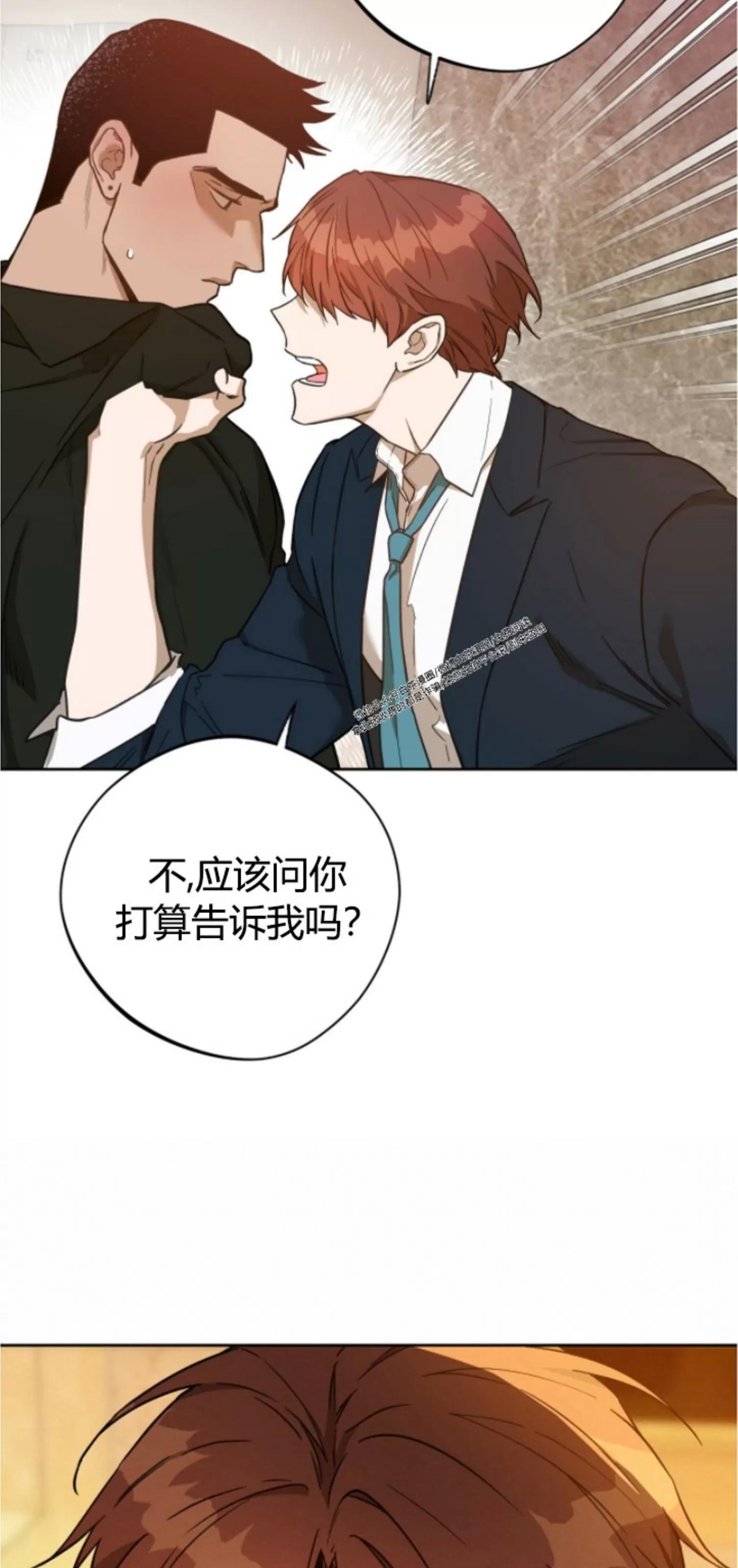 第59话 第 19 页