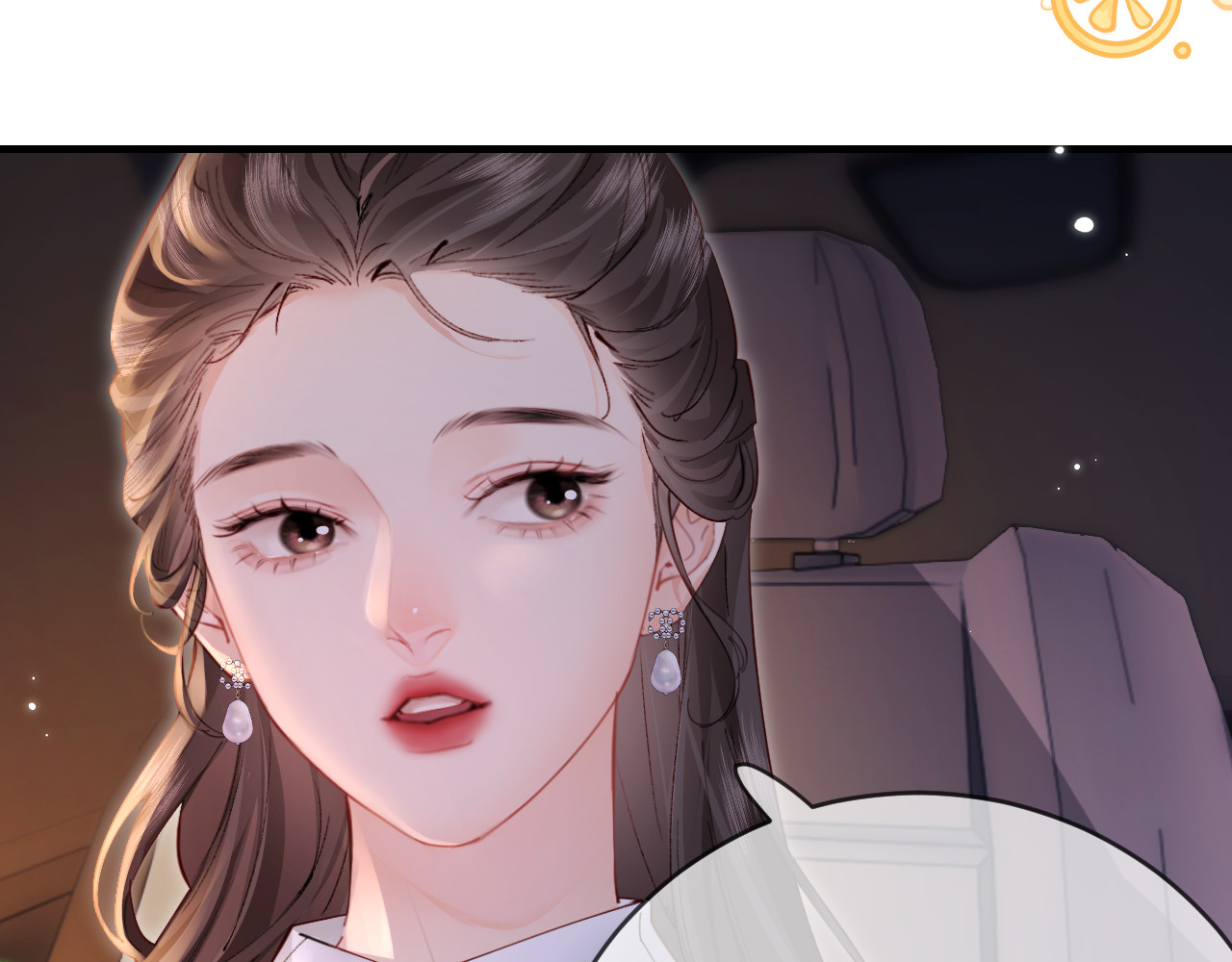 第55话 互相吃醋 第 19 页