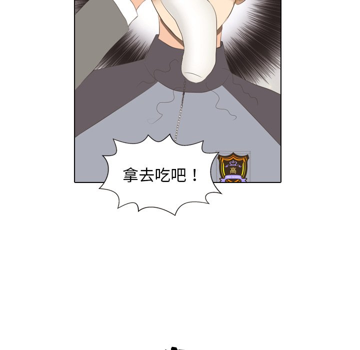 第6话 第 56 页
