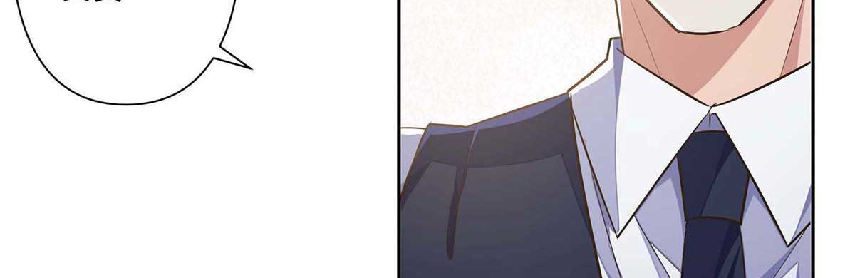 第3话 第 6 页