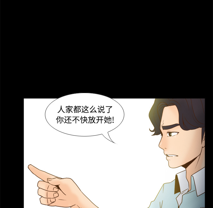 第40话 第 12 页