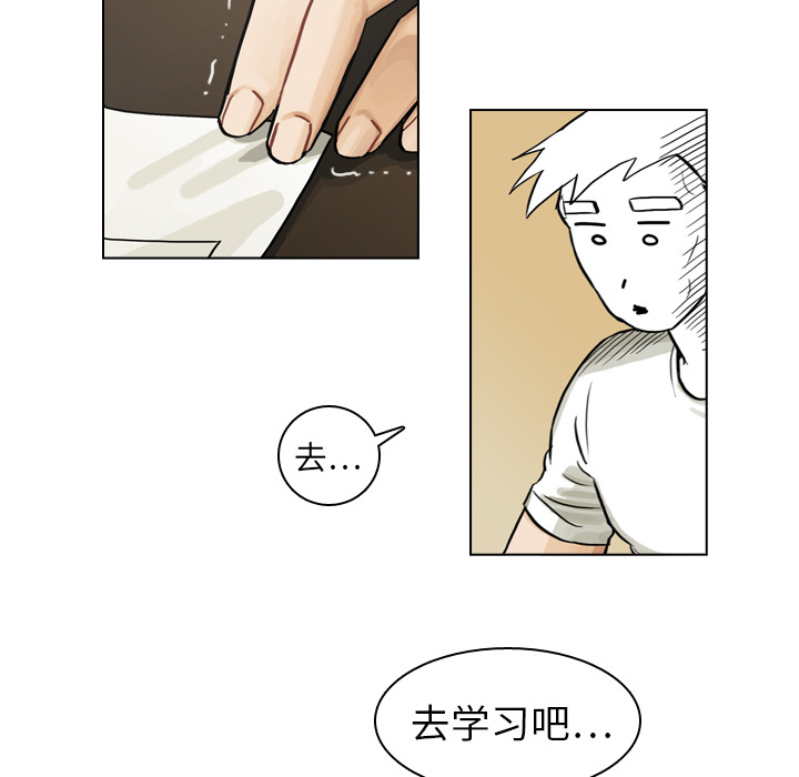 第7话 第 37 页