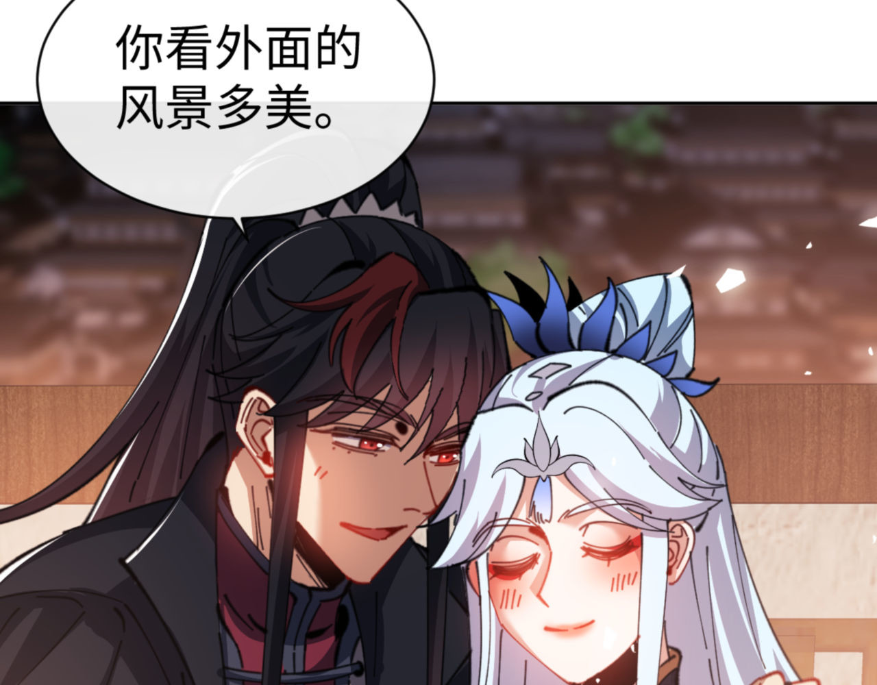 第42话 逆徒！你的手往哪里放！？ 第 76 页