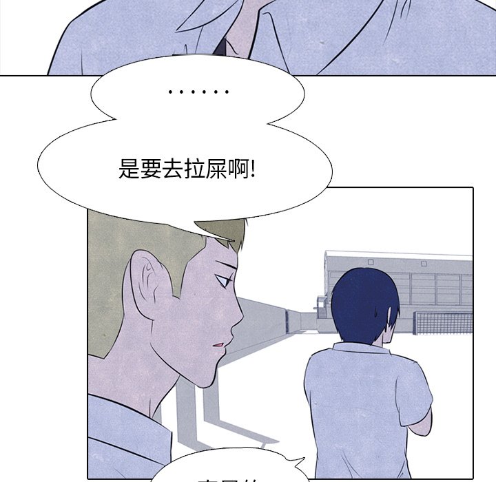 第27话 第 58 页