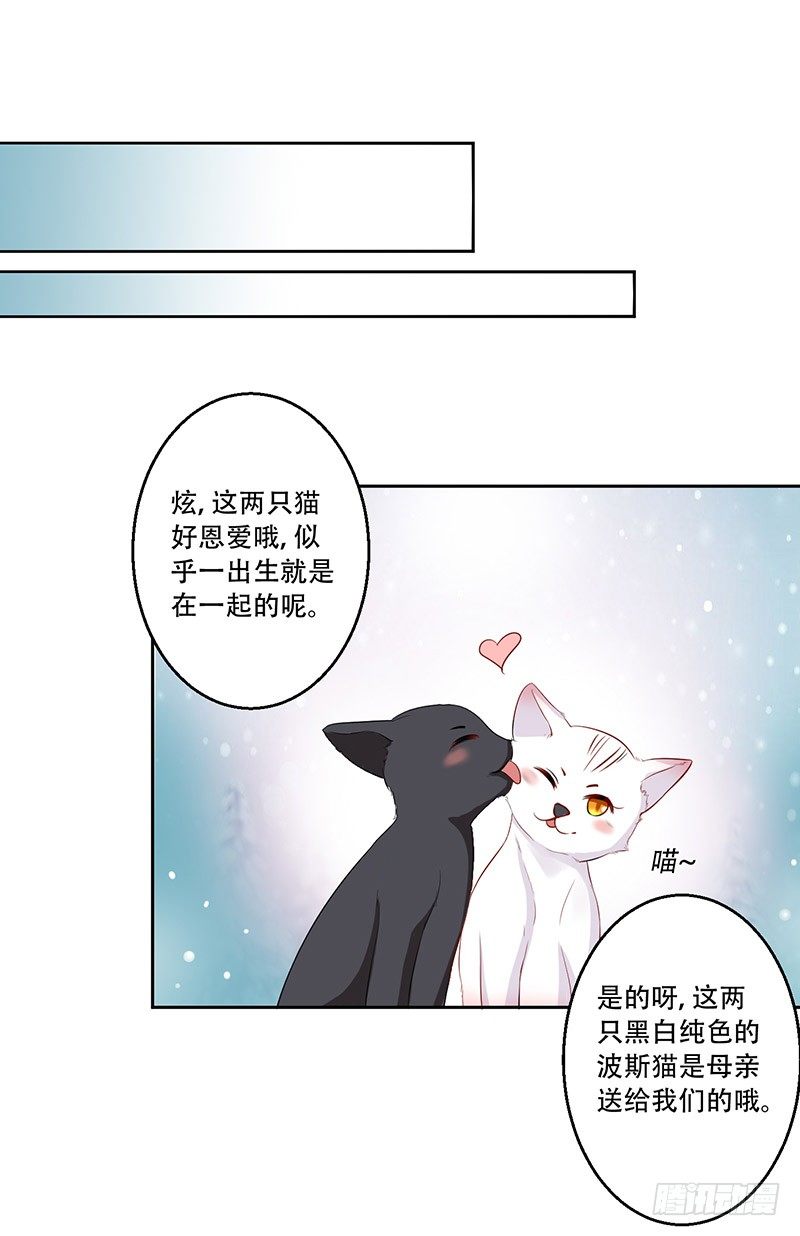 034 灰姑娘 第 18 页