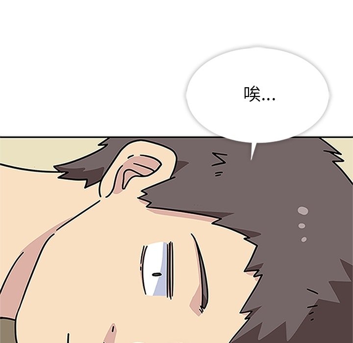 第13话 第 95 页
