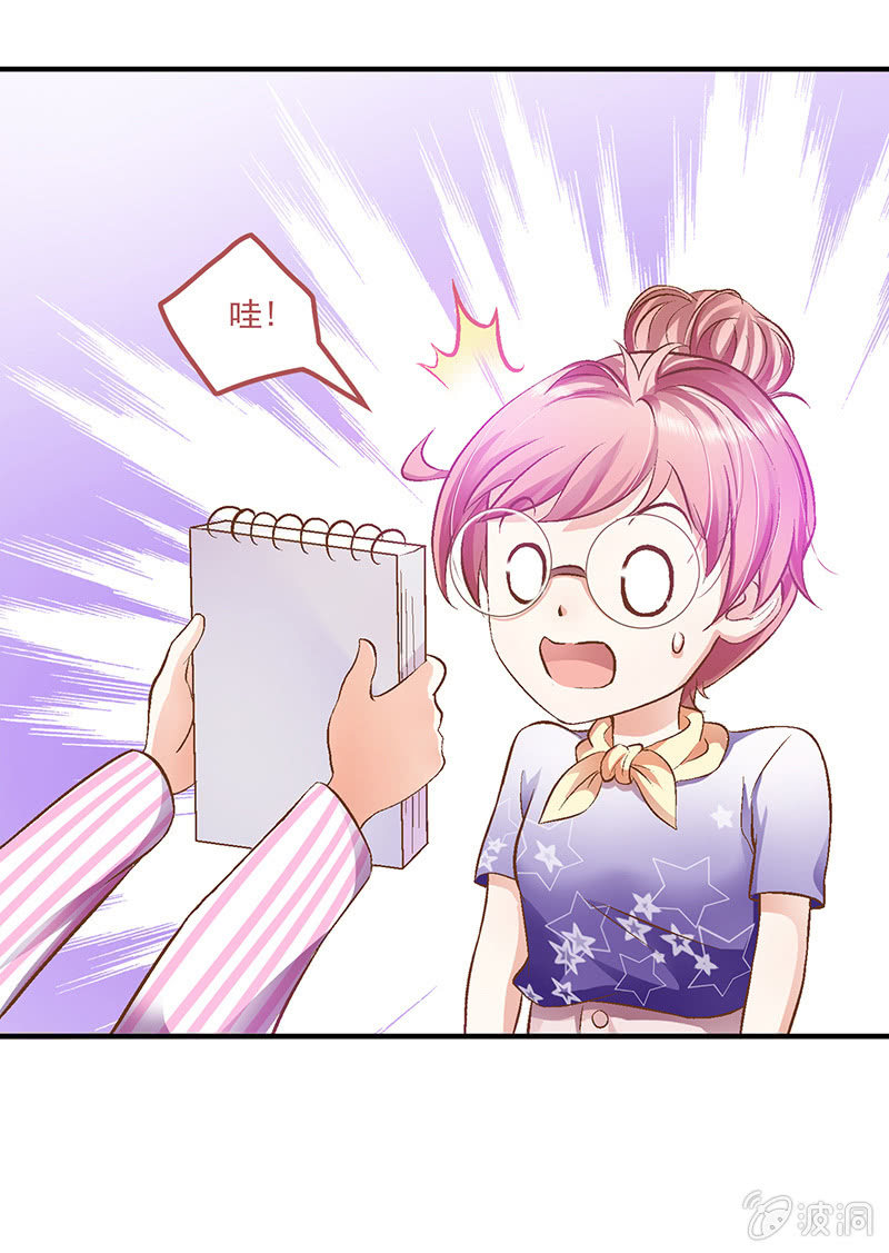 第九回 第 22 页
