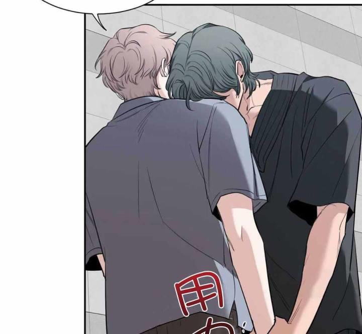 第146话 对他的了解 第 10 页
