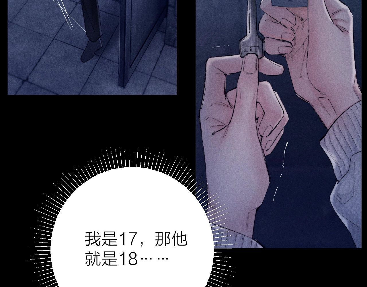 第26话 逃命 第 34 页