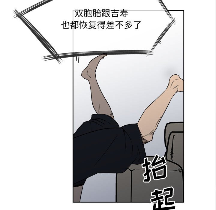 第40话 第 34 页