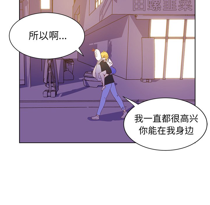 第45话 第 103 页
