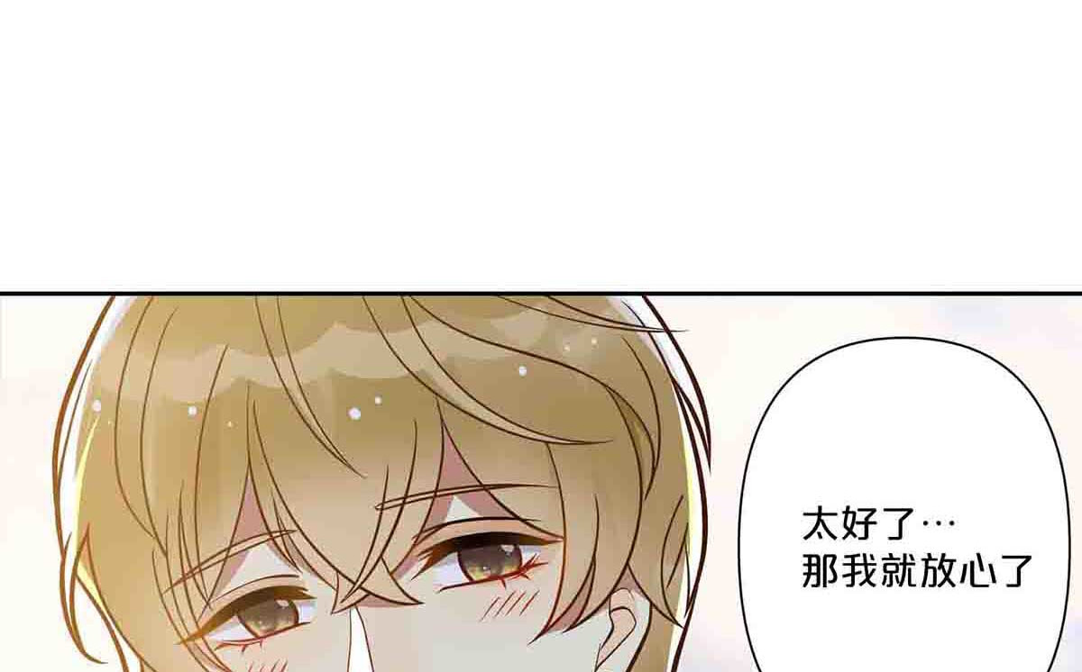 第32话 第 28 页