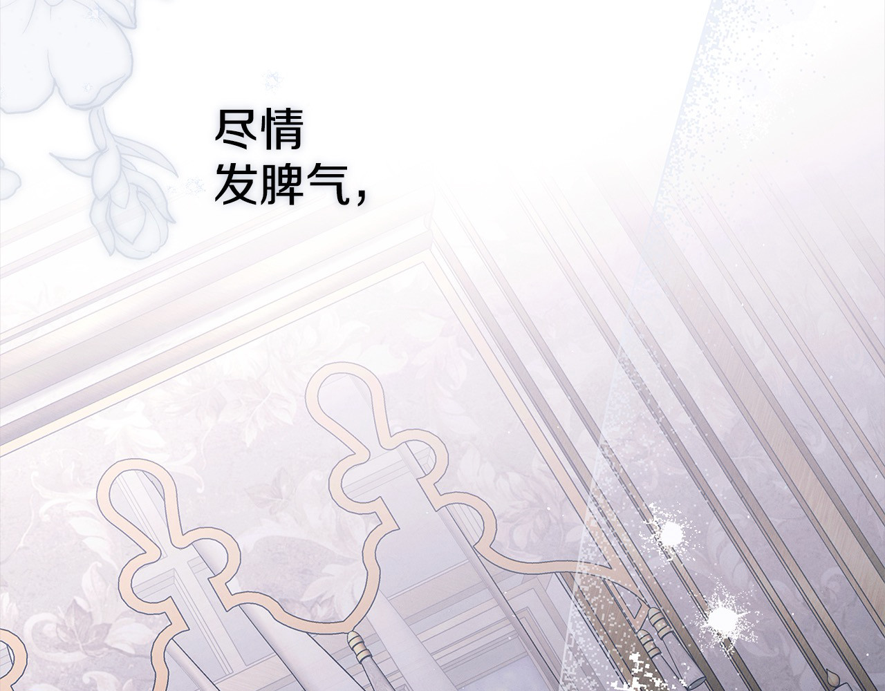 第5话 勐男也下厨 第 170 页
