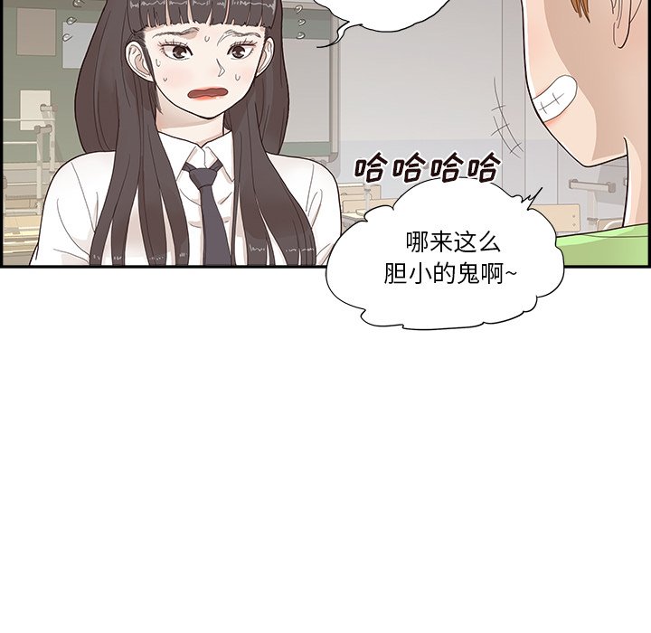 第116话 第 67 页