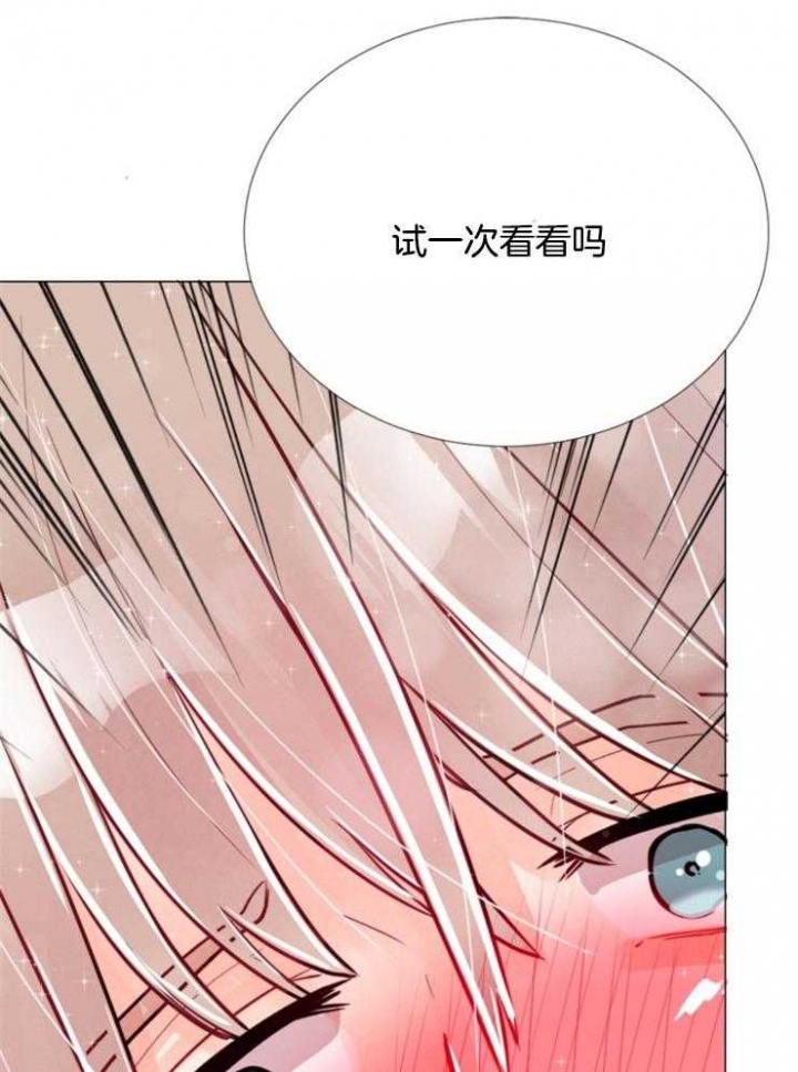 第82话 第82话 第 10 页