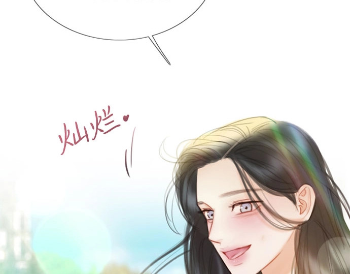 第一季完结 离婚协议书 第 42 页