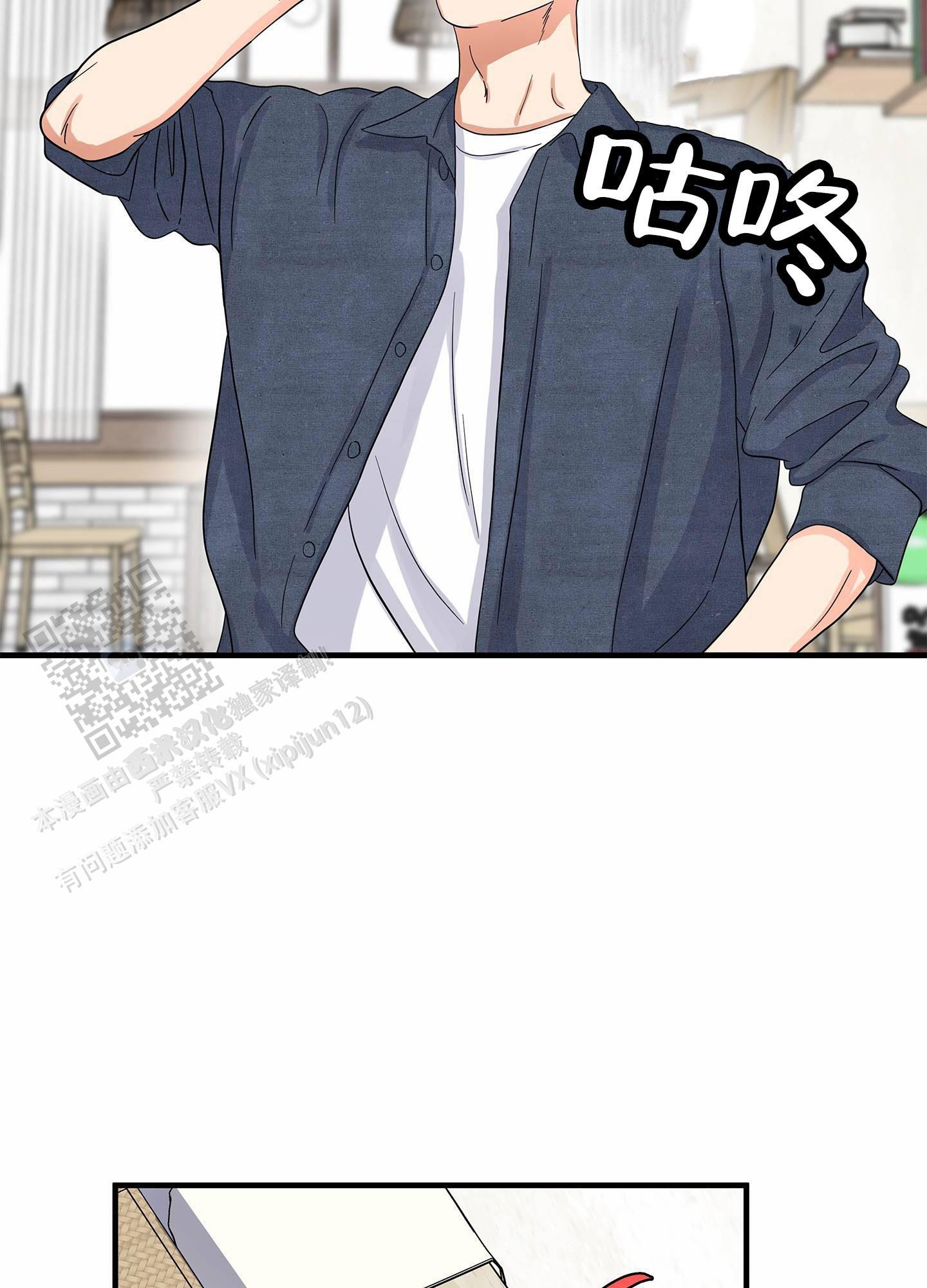 第11话 推广 第 17 页