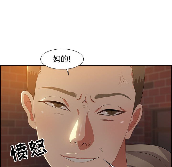 第8话 第 127 页