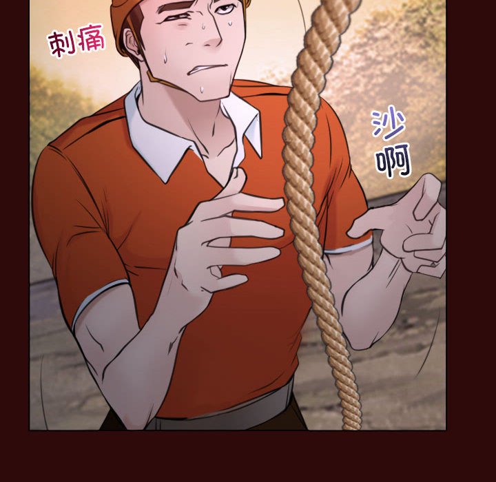 第7话 第 82 页