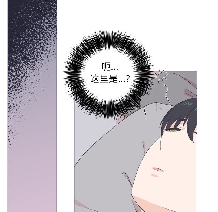 第7话 第 21 页