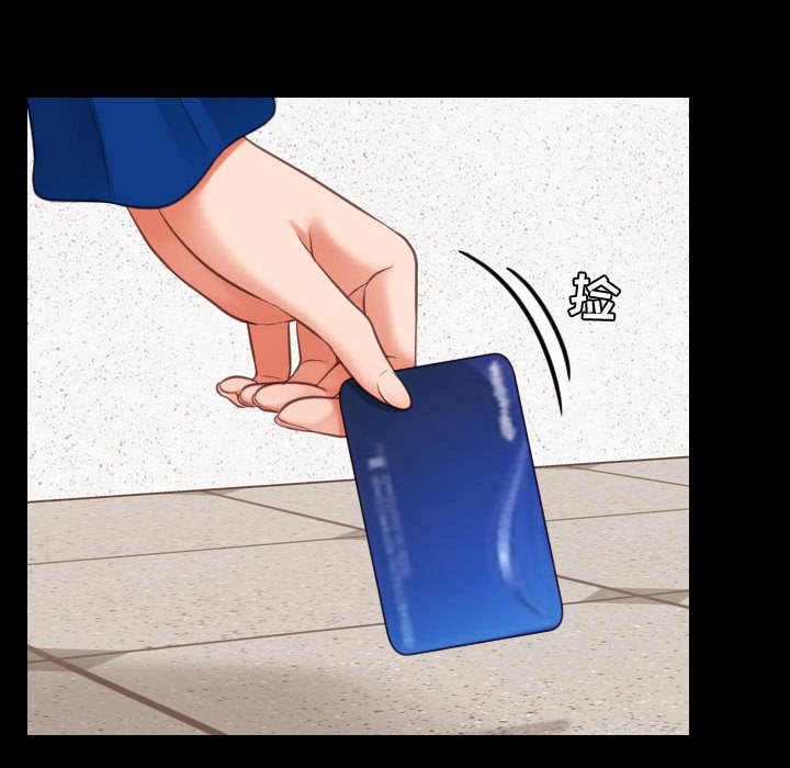 第37话 第 17 页