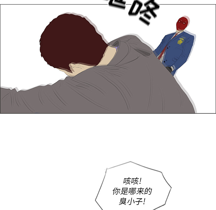 第32话 第 91 页