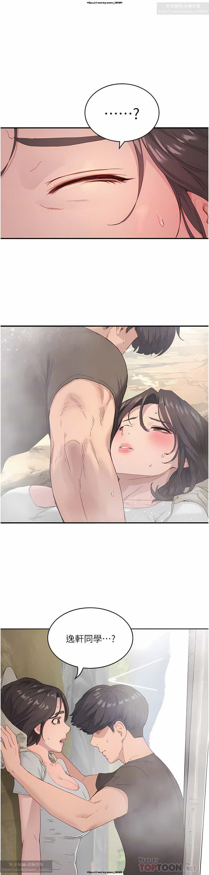第1话 第 95 页