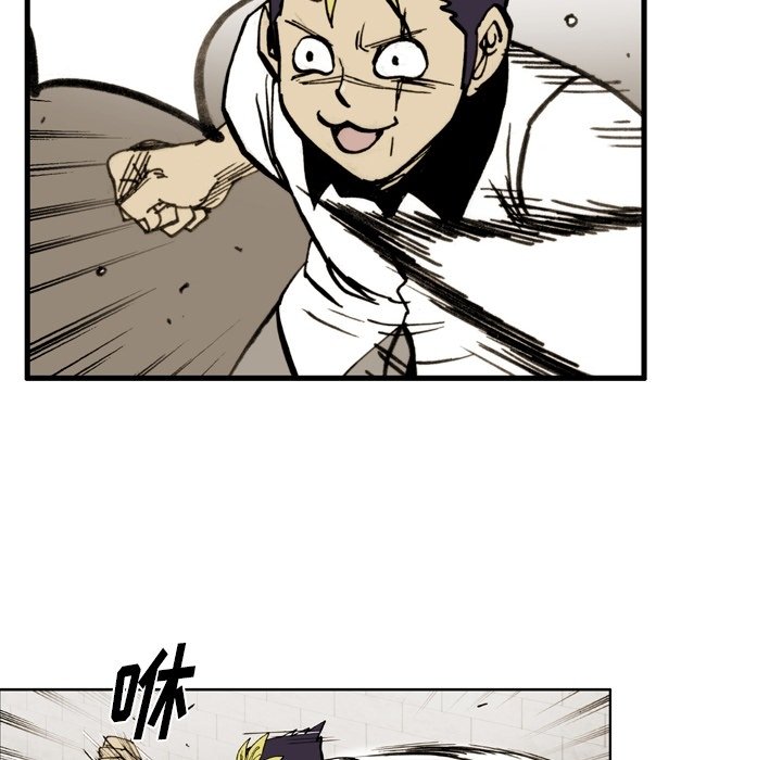 第39话 第 51 页