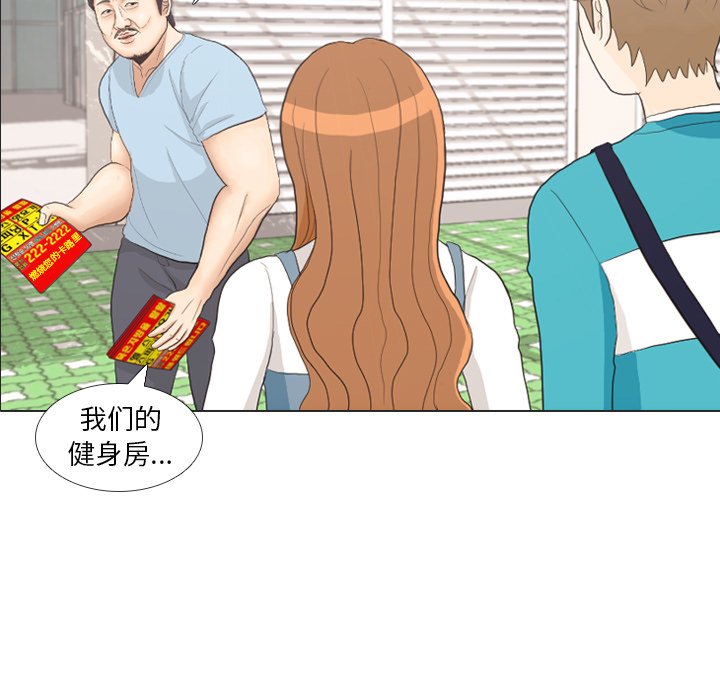 第28话 第 16 页