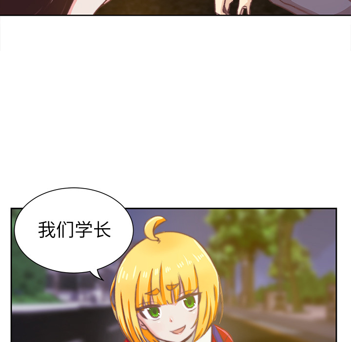 第3话 第 96 页