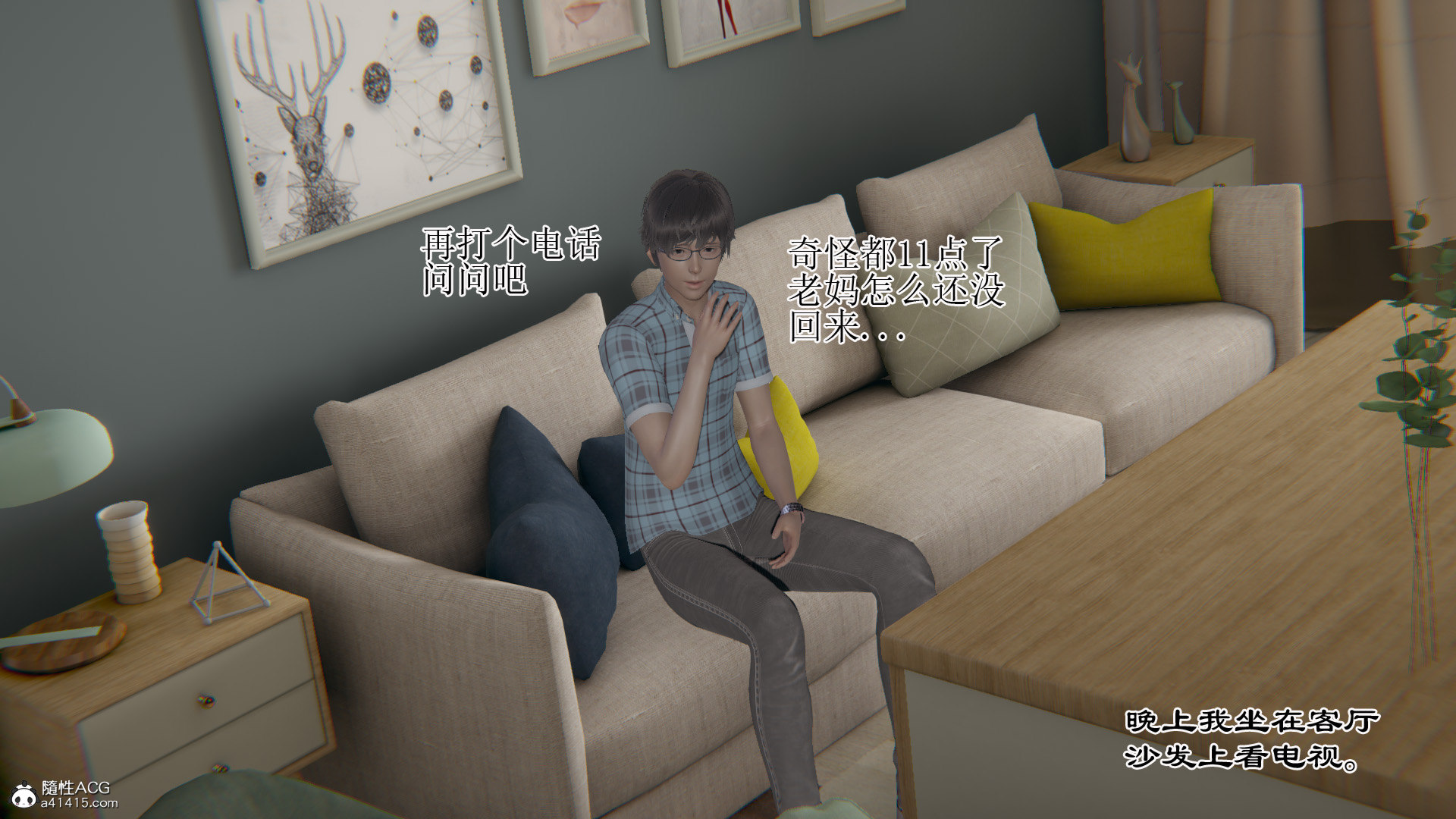 第08章 第 82 页