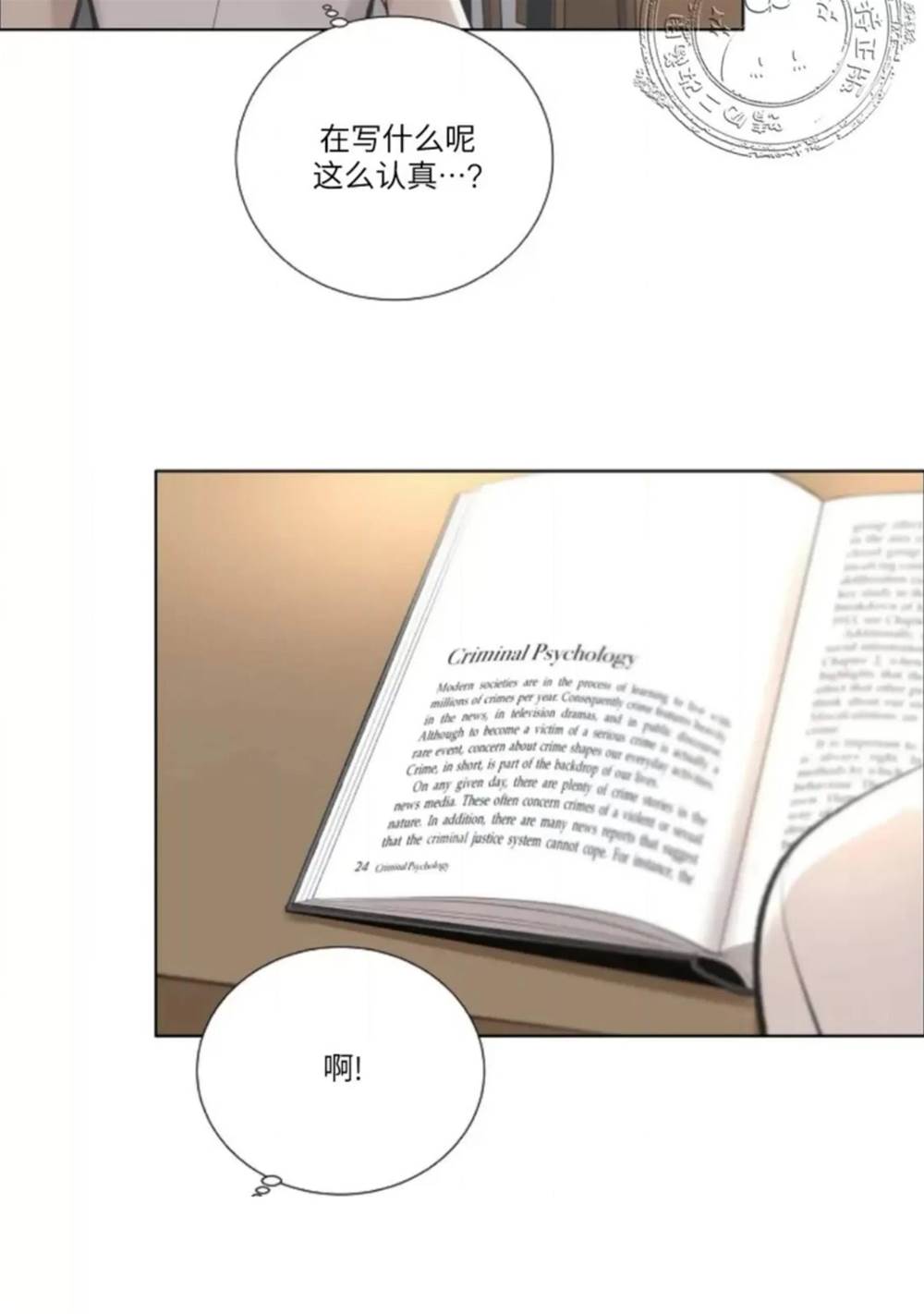 第06话 第 24 页