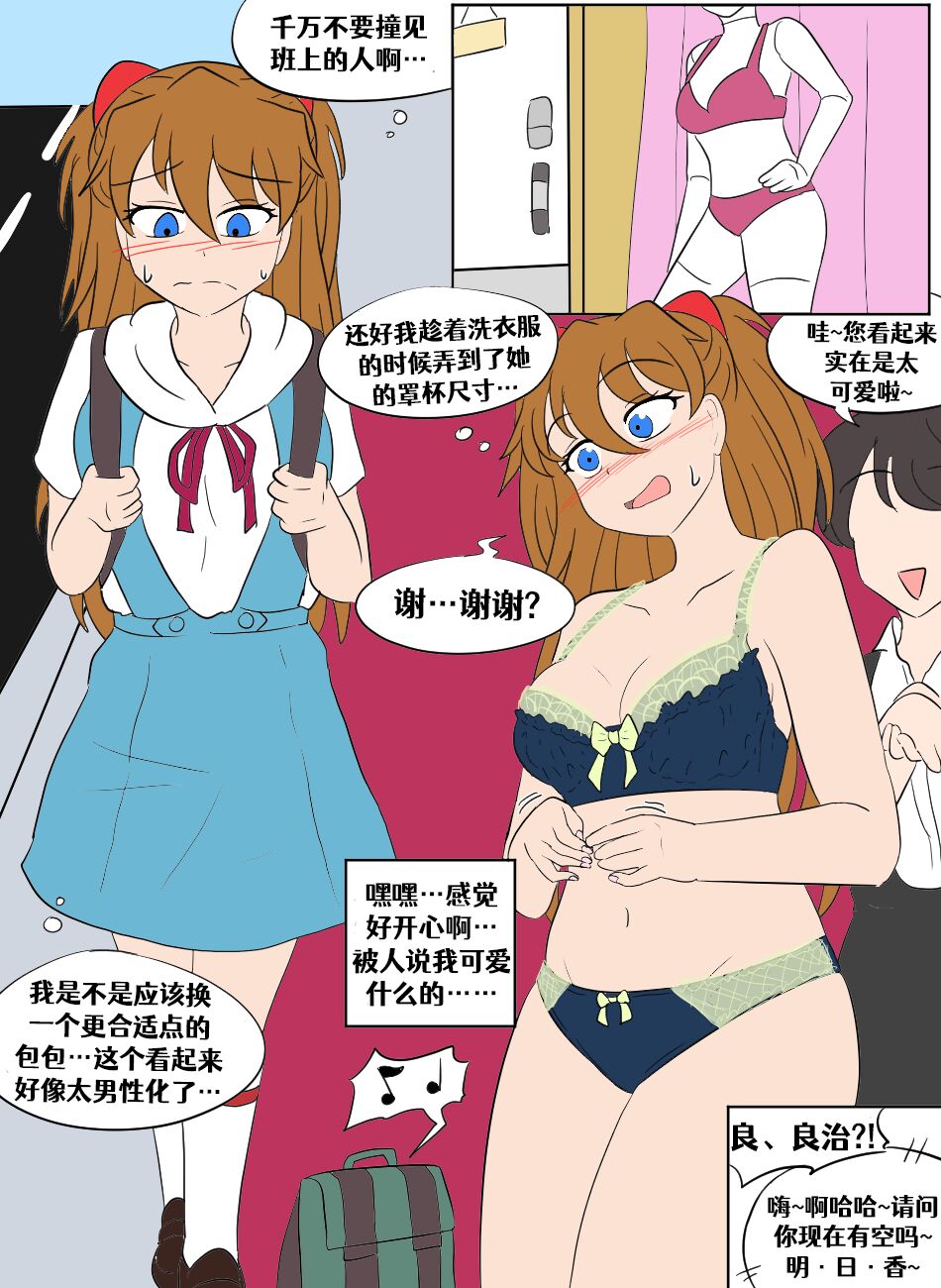 第1话 第 22 页