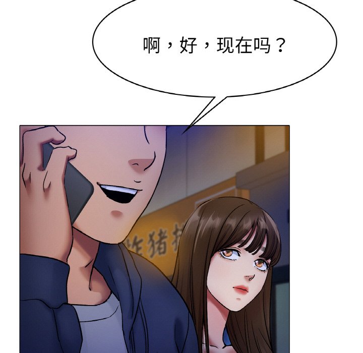 第5话 第 178 页