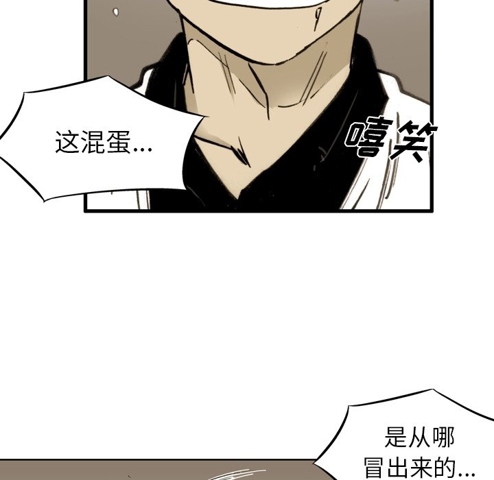 第38话 第 52 页