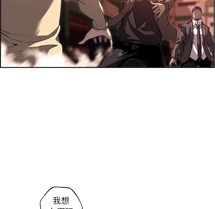 第95话 第 72 页